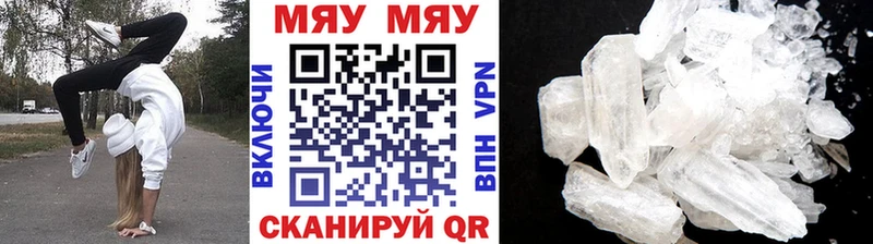 Купить наркотики Пучеж Амфетамин  СК  Марихуана  Меф  Cocaine 