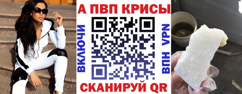 мега ONION  цены наркотик  Пучеж  A-PVP крисы CK 