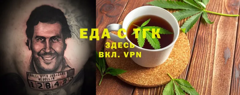 darknet наркотические препараты  Пучеж  Печенье с ТГК конопля  где купить наркоту 