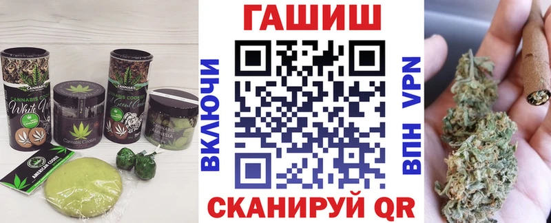 Еда ТГК конопля  Пучеж 