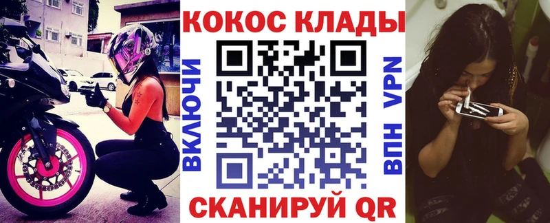 COCAIN Fish Scale  omg ТОР  Пучеж  купить наркотики цена 
