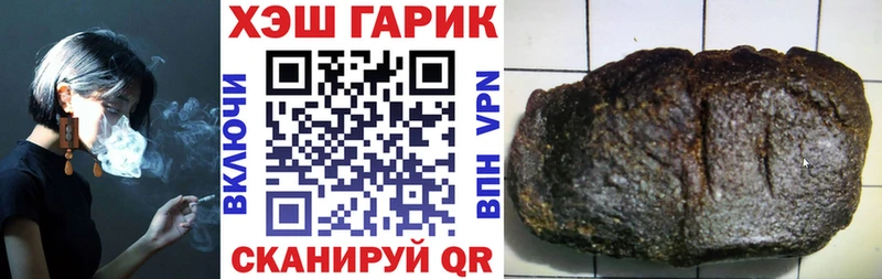 купить закладку  Пучеж  гидра онион  Гашиш хэш 