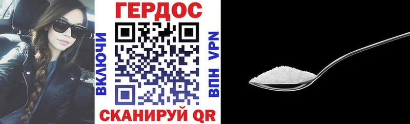 Героин афганец  Пучеж 