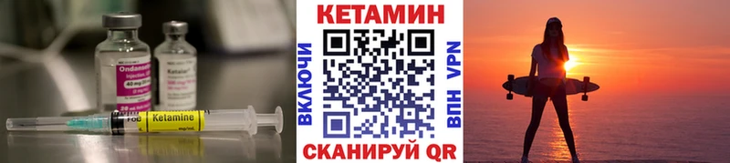 продажа наркотиков  Пучеж  КЕТАМИН ketamine 