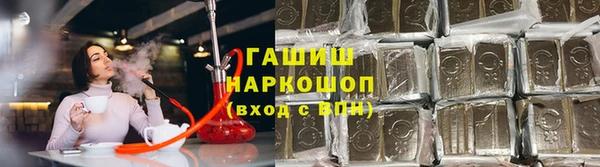 меф Нефтекумск