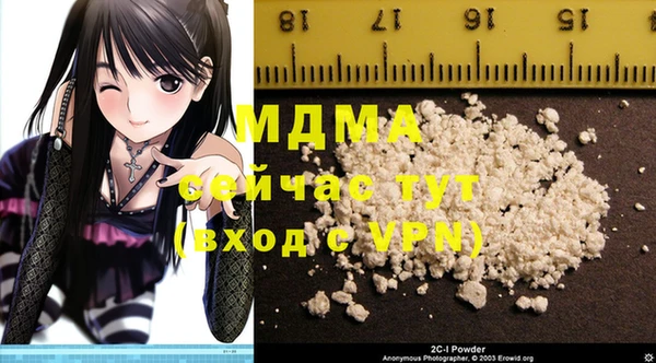 марки nbome Новокубанск