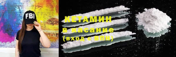 марки nbome Новокубанск