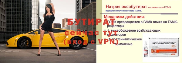 меф Нефтекумск