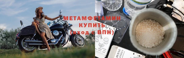 гидра Нефтегорск
