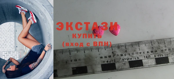 меф Нефтекумск