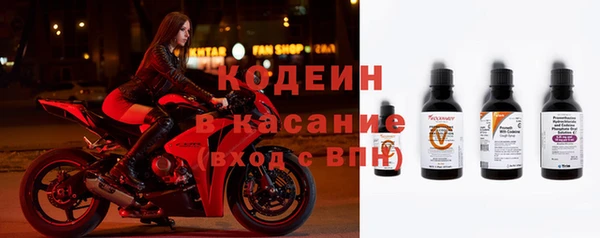 марки nbome Новокубанск