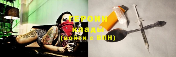 гидра Нефтегорск