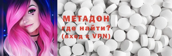 прущие грибы Новодвинск
