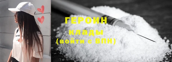 гидра Нефтегорск