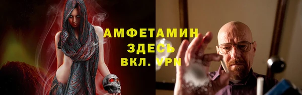 марки nbome Новокубанск