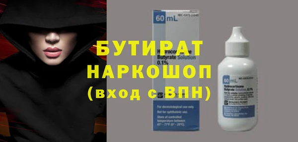 меф Нефтекумск