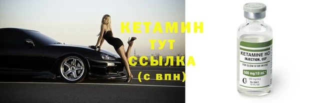 меф Нефтекумск