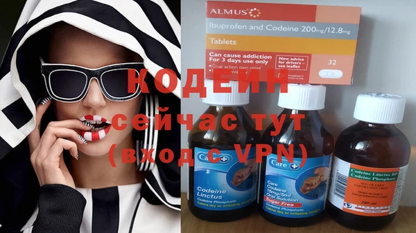 меф Нефтекумск