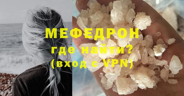 гидра Нефтегорск