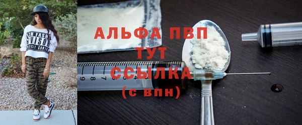 меф Нефтекумск