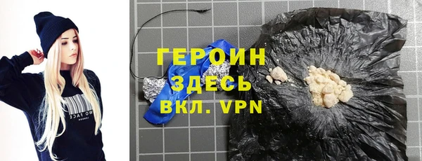 марки nbome Новокубанск