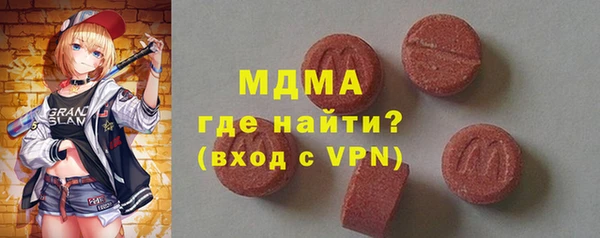 марки nbome Новокубанск
