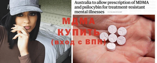 марки nbome Новокубанск