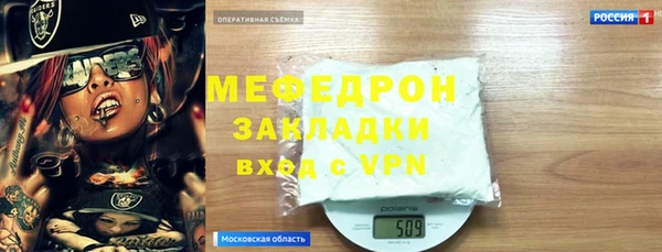 гидра Нефтегорск
