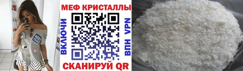 Меф mephedrone  кракен онион  Пучеж 