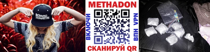 МЕТАДОН мёд  Пучеж 