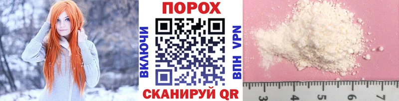 купить наркоту Пучеж Метамфетамин кристалл
