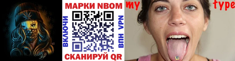 Наркотические марки 1,5мг  Пучеж 